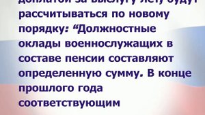 Единовременная материальная помощь пенсионерам будет выплачиваться постоянно