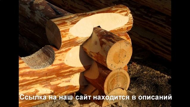 Срубы в Котельниках | «Сруб Строй» смотреть онлайн