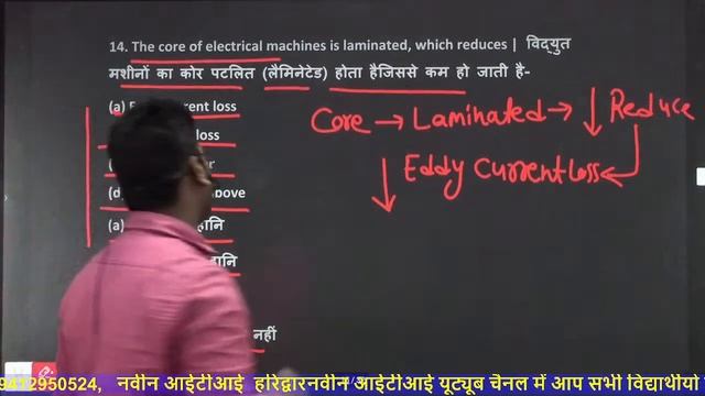 ALL IN ONE SERIES | ALP / ISRO / UPPCL / BSPHCL / METRO / INSTRUCTOR BY- R K SHARMA #electrician смотреть онлайн