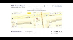 Электромонтажные работы любой сложности