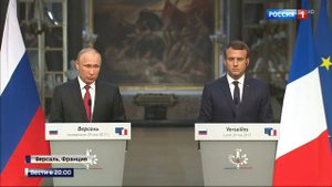 Путин и Макрон -  о чем договорились на первой личной встречи