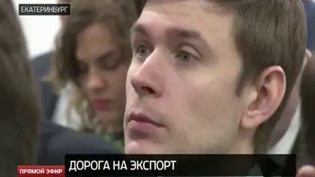 Уральских бизнесменов ждут на крупнейшей выставке товаров в Китае смотреть онлайн