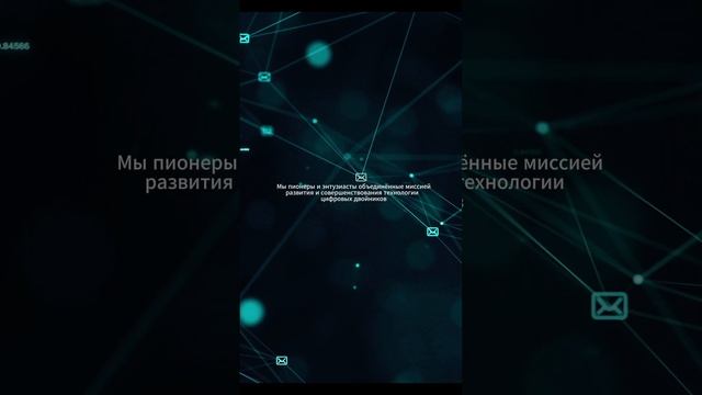 Mossalite - цифровое бессмертие смотреть онлайн