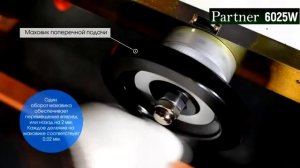 Заточной станок PP 6025W, универсальный