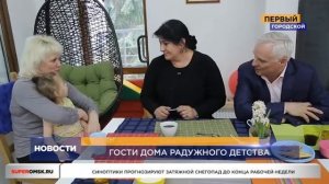 ОМСК: НОВОСТИ в 19:30 от 03.12.19