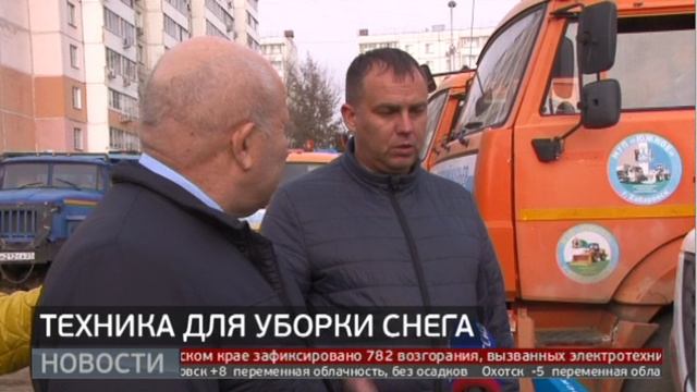 Зима близко: готова ли спецтехника? Новости. 25/10/2024. GuberniaTV