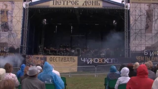 Петров день в Нижней Синячихе II Фестиваль Чайковского смотреть онлайн