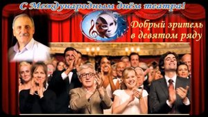 Добрый зритель в девятом ряду... Поёт Алексей Бочаров