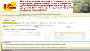 Реальная автоматизация производства детского питания на 1С:Комплексная автоматизации в ООО "ТНП"