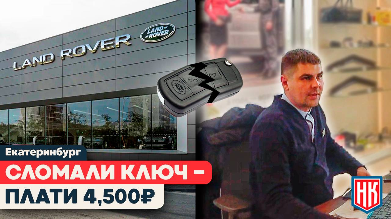 АВТОПЛЮС НА АМУНДСЕНА: Развод на деньги или недопонимание?