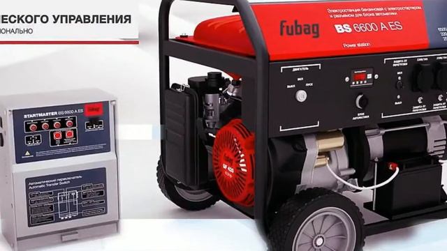 Производим контейнеры для бензогенераторов смотреть онлайн