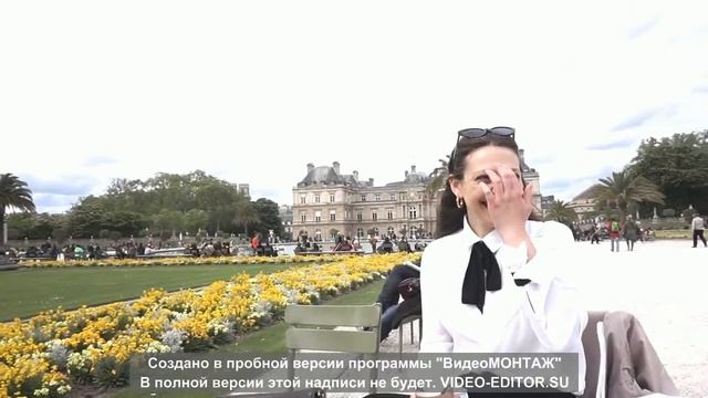 Paris with us ♥ смотреть онлайн