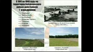 Добро пожаловать в Вейделевский район!
