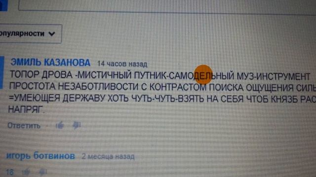 3 БЛОГЕР КАК ТЕАТР ОДНОГО АРТИСТА = ХОРОШ РАССКАЗ ЧИК смотреть онлайн