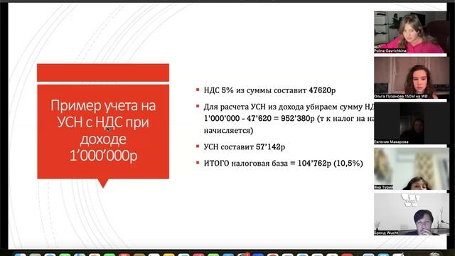 НАЛОГОВАЯ РЕФОРМА 2025: основные изменения