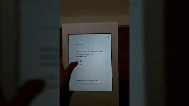Полина Егорушкина. А ТЫ БЫЛ ХОРОШИМ МАЛЬЧИКОМ? Интерактивная инсталляция, 2018