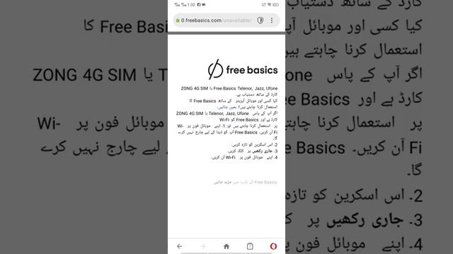 How to make a video Opera mini browser web | Anas Aenis смотреть онлайн