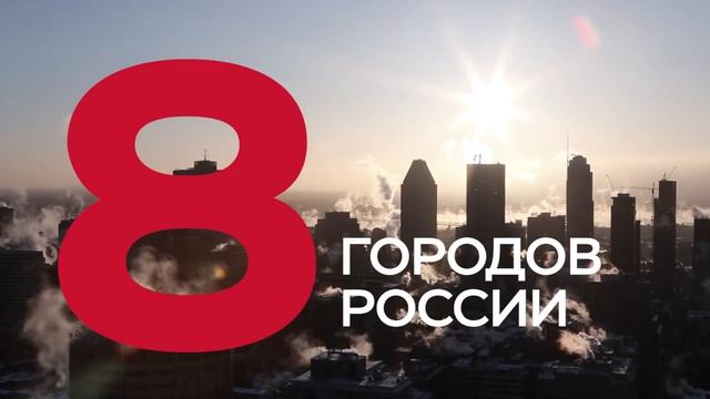 SkillGO - Первый лидер-конструктор смотреть онлайн