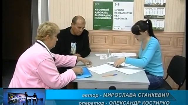 діловий ритм на 02 10 15 смотреть онлайн