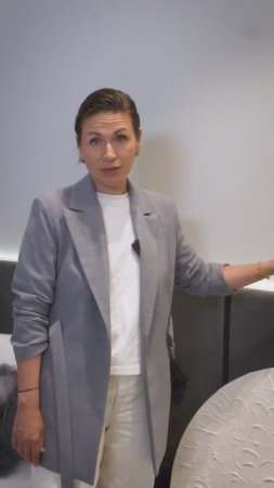Зачем на стене трекова система?