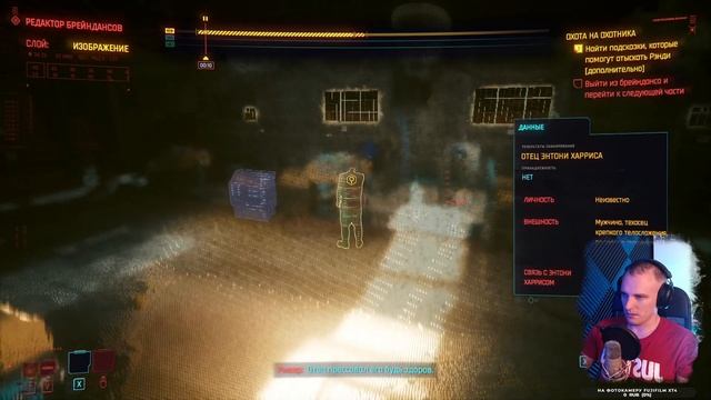 Прохождение CyberPank 2077 (Максимальная сложность) Часть 22 смотреть онлайн