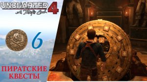 🌊 Прохождение Uncharted 4 A Thief's End Путь Вора ❻ Спрятано у всех на виду, В море Анчартед 4