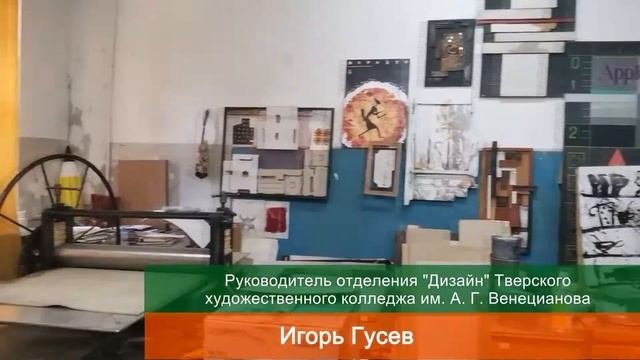 Что ждет училище Венецианова в Твери.