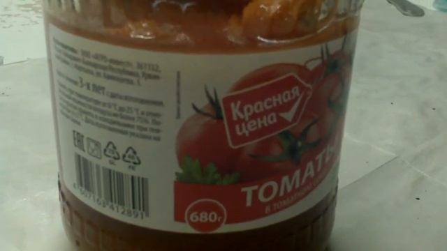 Еда для выживания. Томаты в томатном соке КраснаяЦена. 0.9$