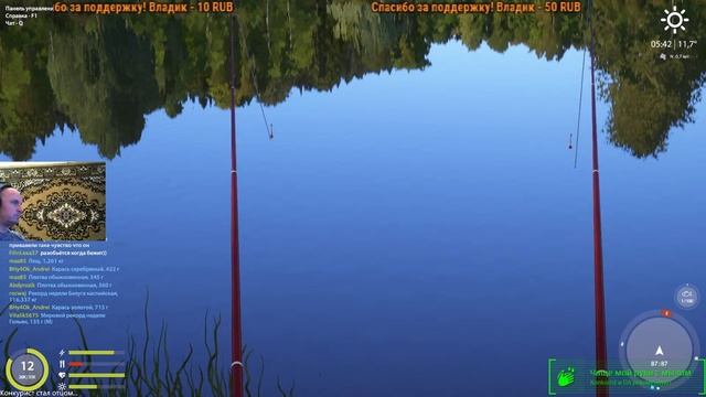 Малость отдохнем с удочкой)) Карасей потягаем) смотреть онлайн