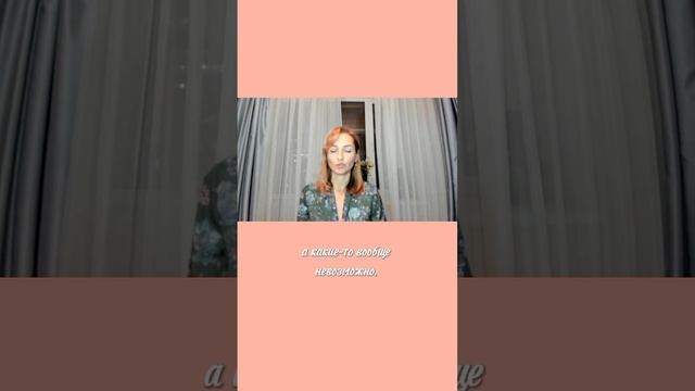 Духовная психология #shorts #психология #духовнаяпсихология