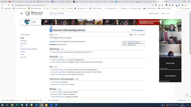 Історія гривні, Урок 4 смотреть онлайн
