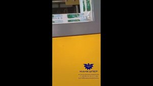 Электростатический сепаратор ES-1800