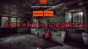 Трейлер игры Amogus Escape Test Version VMC
