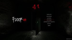 Floor44