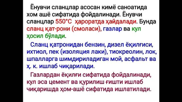 Юк ва тижорат ишларини бошкариш 14 маъруза иктисодиёт смотреть онлайн
