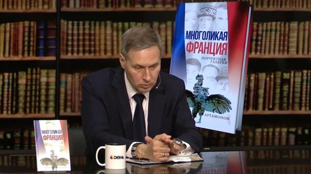 Александр Артамонов. Договор с врагом
