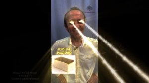 птичье молоко