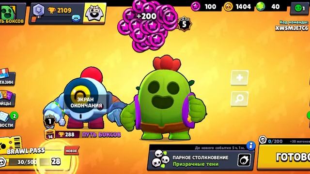 150 кубков за 40 минут не выходя в меню. смотреть онлайн