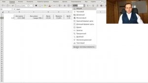 Виды таблиц в эксель | Excel для чайников пошаговая инструкция