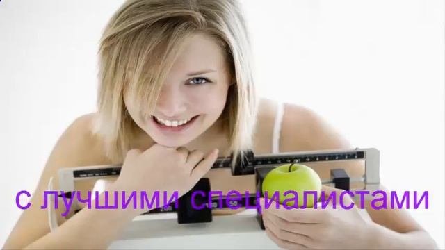 Фильм пример для похудения смотреть на русском Я худею (2018, фильм) "Другой жизни не будет... " отзывы