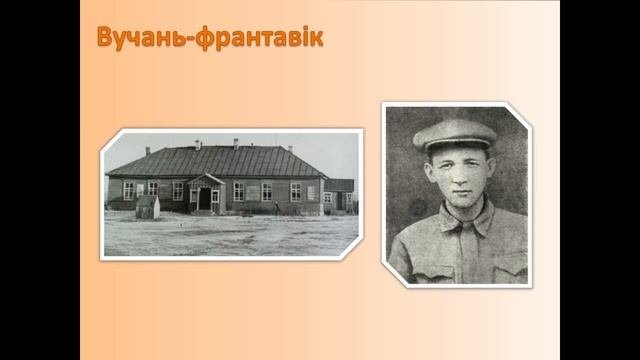 Исследовательская работа Горковская СШ Стародорожский район