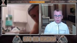 КТО ПО ЖИЗНИ   БОТАНИК И КАВКАЗЦЫ   ВИТАЛИЙ РЕУТОВ ПРИКИНУЛСЯ БОТАНИКОМ И РАЗЫГР