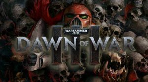 Warhammer 40000 Dawn of War 3. Миссия 16.