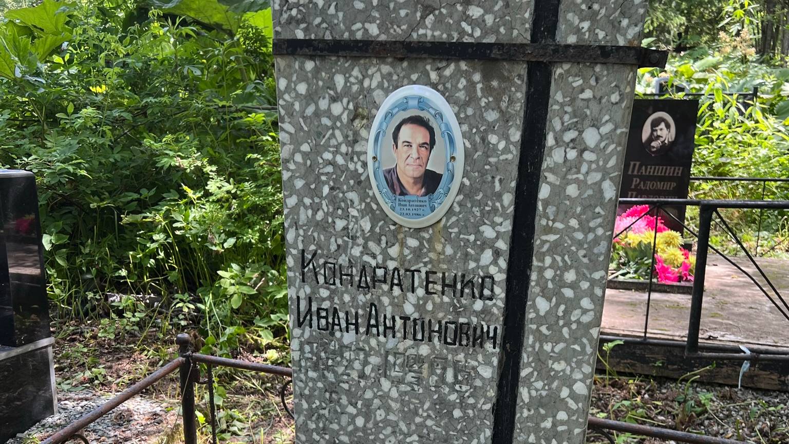 Жальник смотреть онлайн