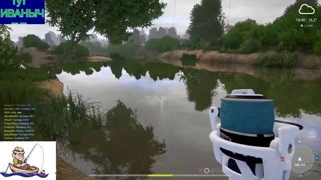 просто рыбалка....присоединяйтесь смотреть онлайн