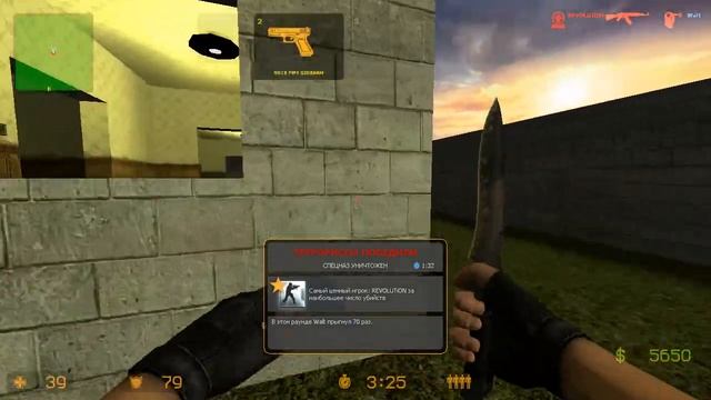 Counter-Strike Source.Играю на любимой карте!!! смотреть онлайн
