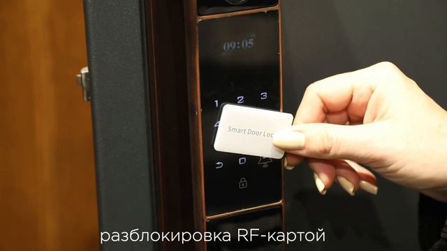 Электронный замок Smart lock Z001D обзор. Стальные двери АСД. смотреть онлайн