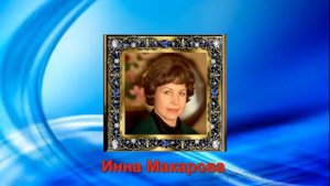 Любимые актрисы советского кино