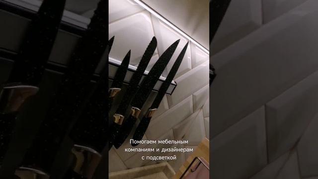 6 метров подсветки на кухне корпуснаямебель подсветкамедели подсветкакухни барнаул подсветка