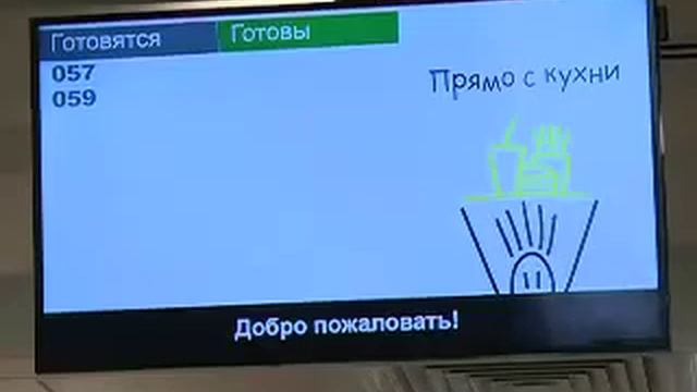 МакКомбо_Самара